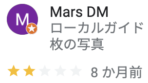 わくわくリフォームの悪い口コミ・評判